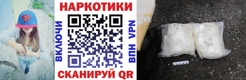 Купить закладку КОКАИН АМФ Меф ГАШИШ Марихуана Ишим