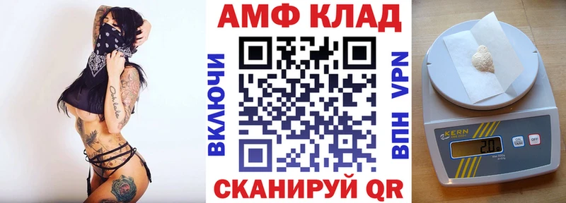 Купить где  Ишим  Amphetamine 97% 