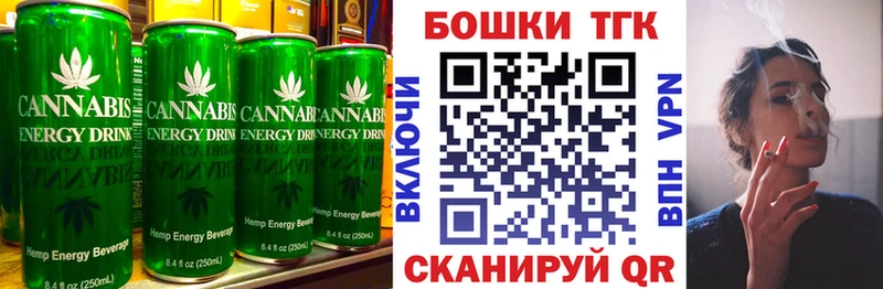 Купить  Ишим  Canna-Cookies конопля 