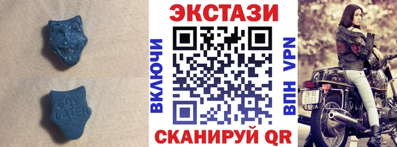 Купить  Ишим  Экстази TESLA 