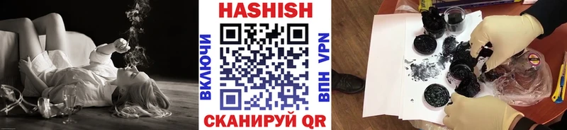 Купить где  Ишим  Гашиш hashish 