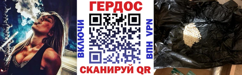Купить  Ишим  Героин хмурый 