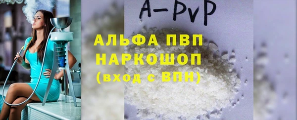 мефедрон VHQ Бородино