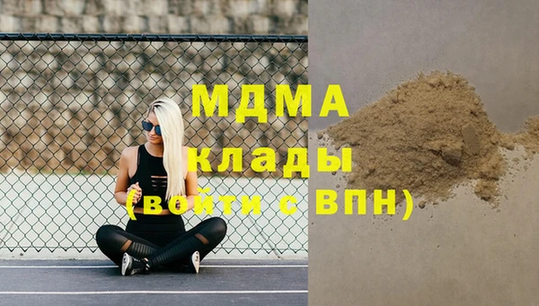 гашик Бугульма