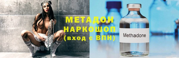 гашик Бугульма