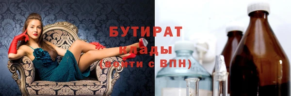 гашик Бугульма