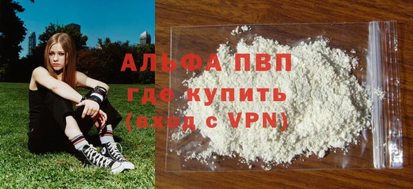 гашик Бугульма