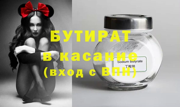 мефедрон VHQ Бородино