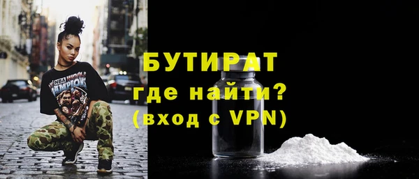 гашик Бугульма