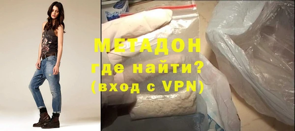 гашик Бугульма