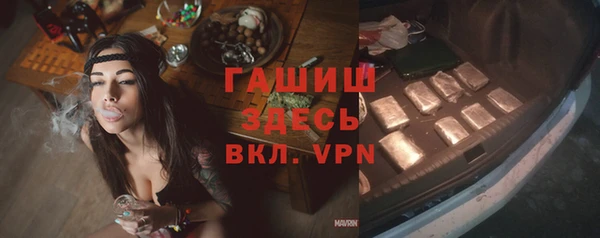 первитин Долгопрудный