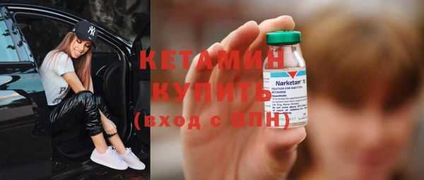 гашик Бугульма
