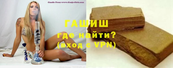 мефедрон VHQ Бородино