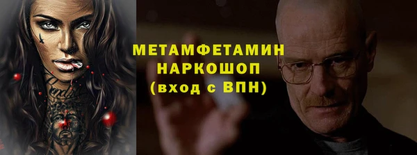 мефедрон VHQ Бородино