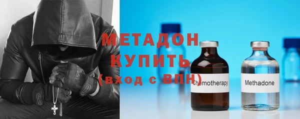 хмурый Бронницы