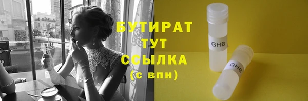 мефедрон VHQ Бородино