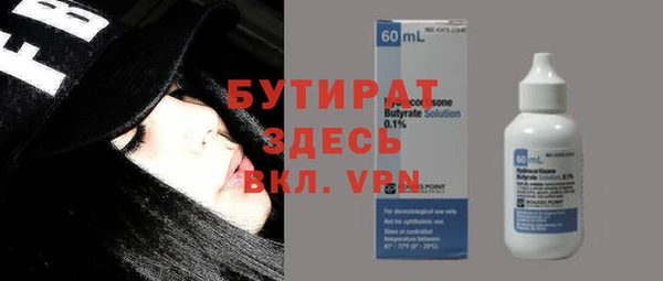 хмурый Бронницы