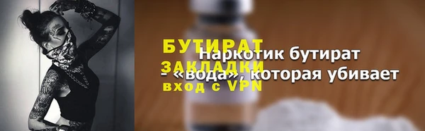 хмурый Бронницы