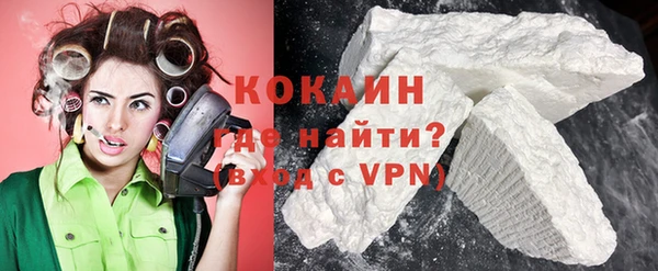 гашик Бугульма