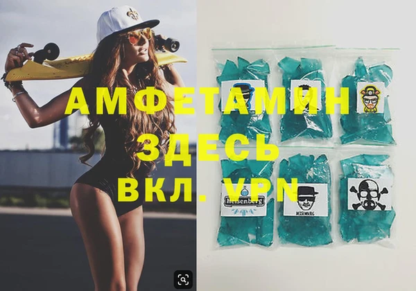 мефедрон VHQ Бородино