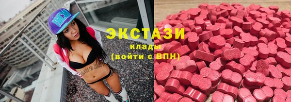 гашик Бугульма