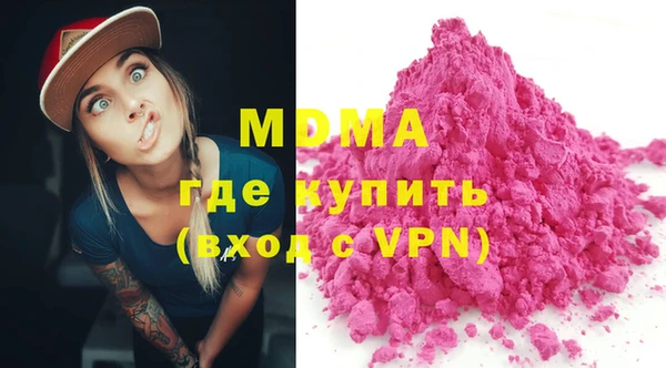 хмурый Бронницы