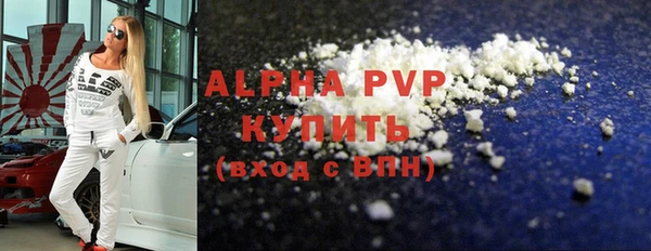 гашик Бугульма