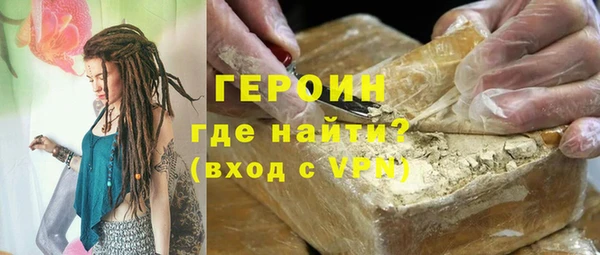 первитин Орехово-Зуево