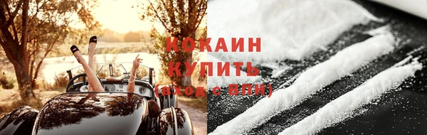 хмурый Бронницы