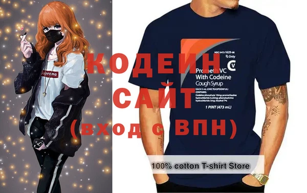 мефедрон VHQ Бородино