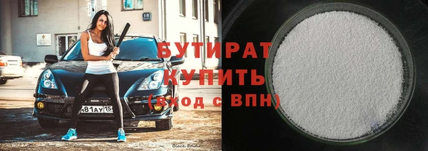мефедрон VHQ Бородино