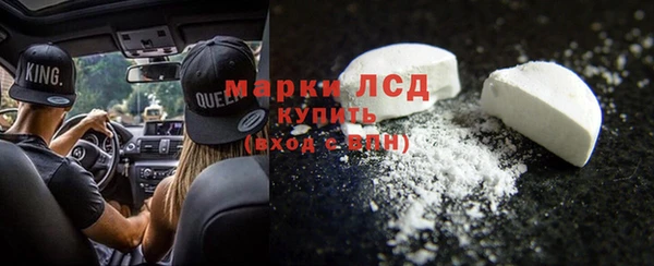 гашик Бугульма