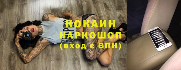 кокс Новый Уренгой