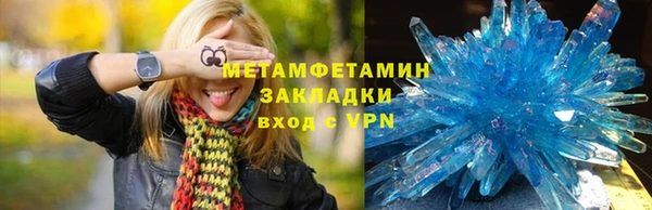 мефедрон VHQ Бородино