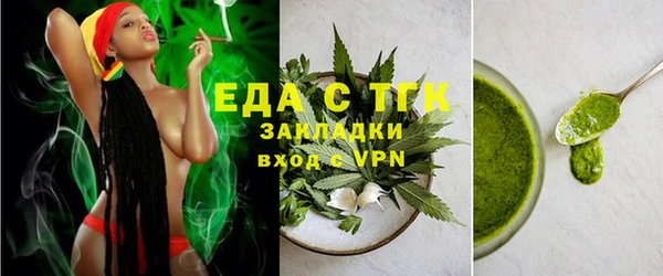 гашик Бугульма