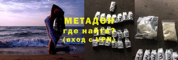 хмурый Бронницы