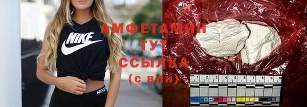 гашик Бугульма