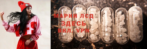 мефедрон VHQ Бородино