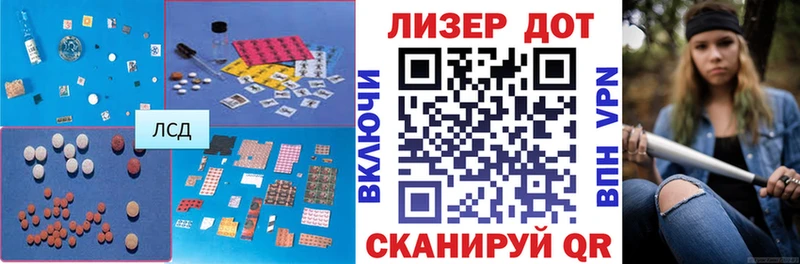 Лсд 25 экстази кислота  Купить где  Ишим 