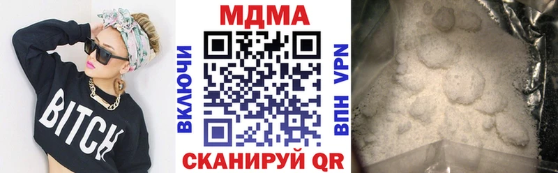 МДМА кристаллы  Купить где  Ишим 