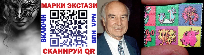 Купить  Ишим  Марки N-bome 1,8мг 