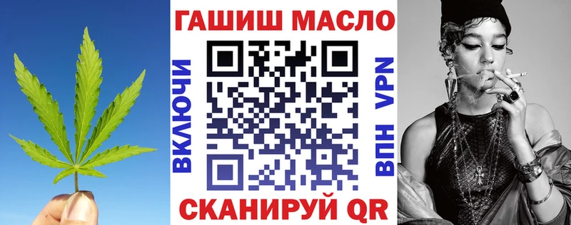 ТГК вейп с тгк  Купить  Ишим 