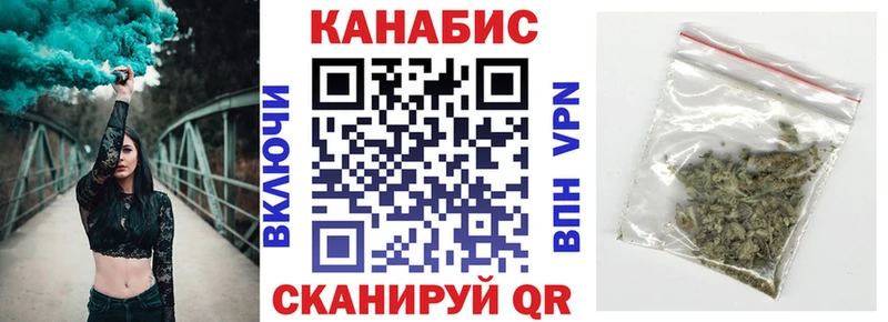 Купить  Ишим  Канабис White Widow 